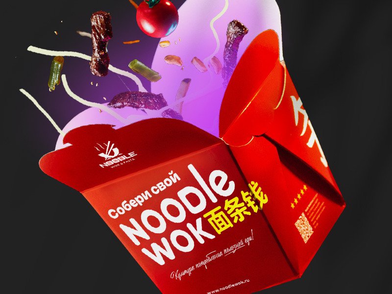 Говядина в перченом соусе 