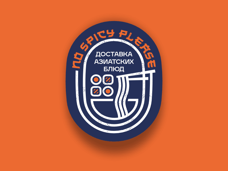 Лёгкий соевый соус