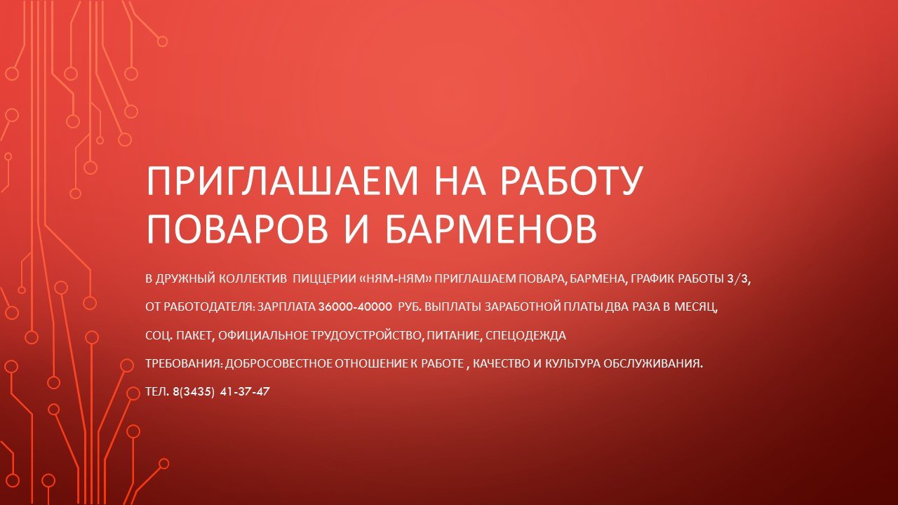 Политика в отношении обработки персональных данных