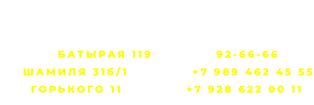 ИНФО