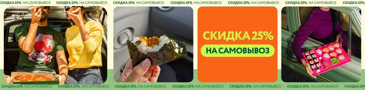 Самовыовз