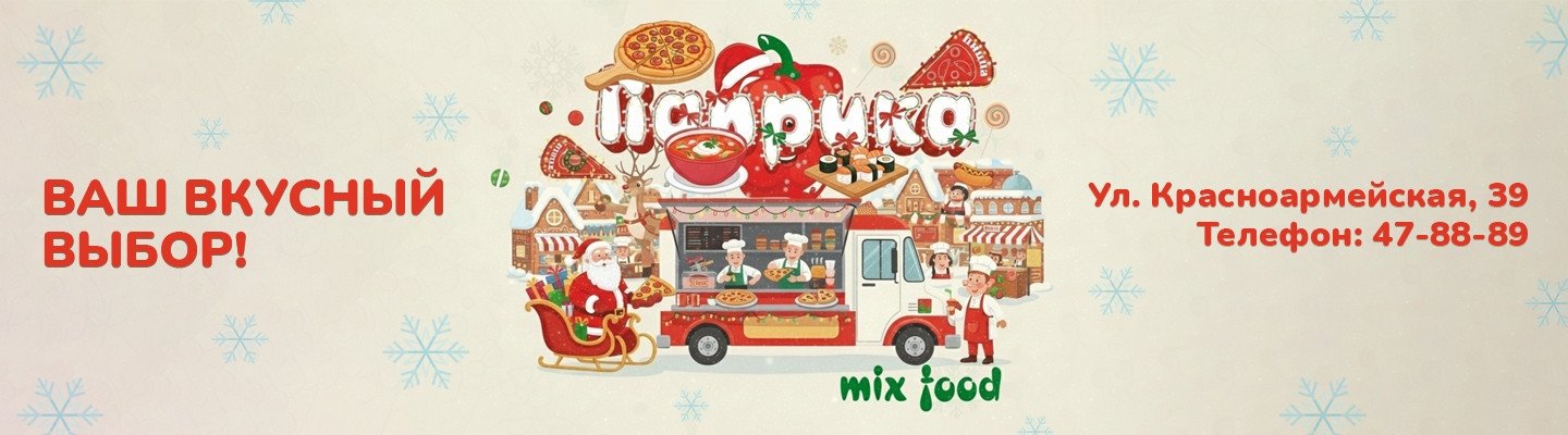 Нижний Тагил