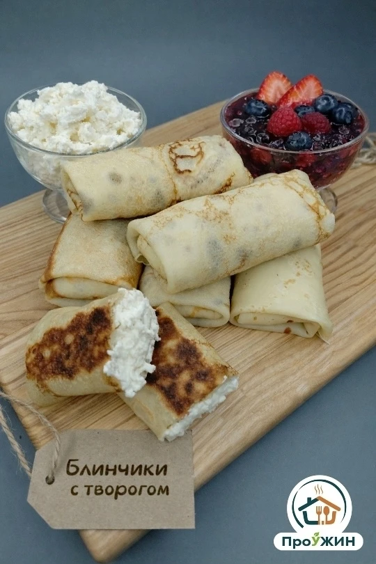 Блинчики "Творушка" с/м 6 шт с/м 0,550 кг
