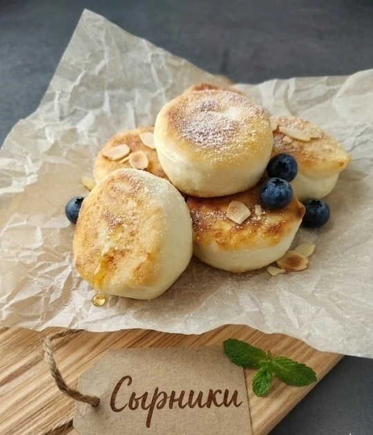 Сырники Классические (70г х 4 шт) зам.