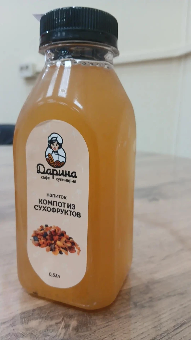 Компот из сухофруктов