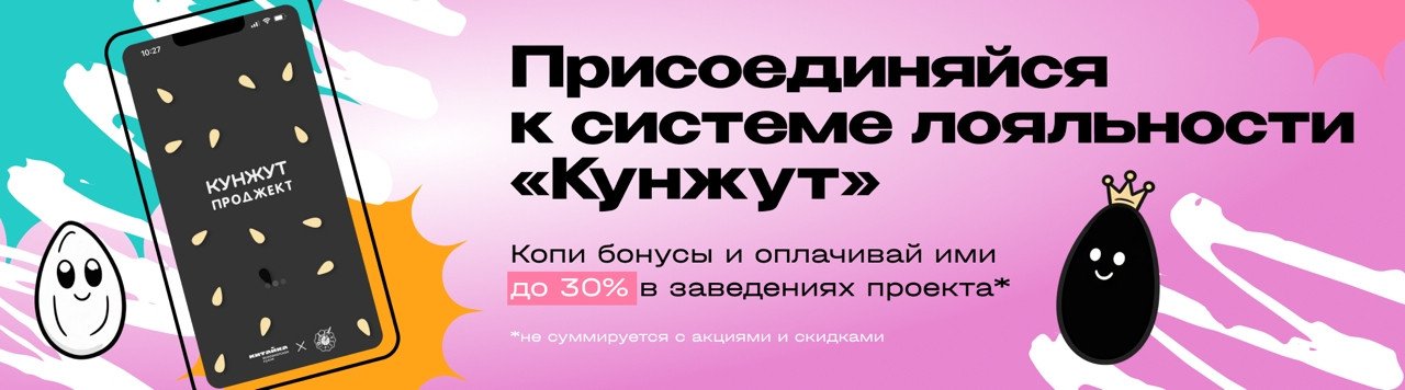 Бонусы