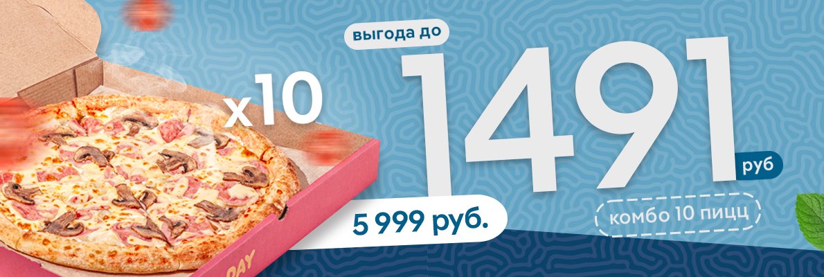 Баннер 5
