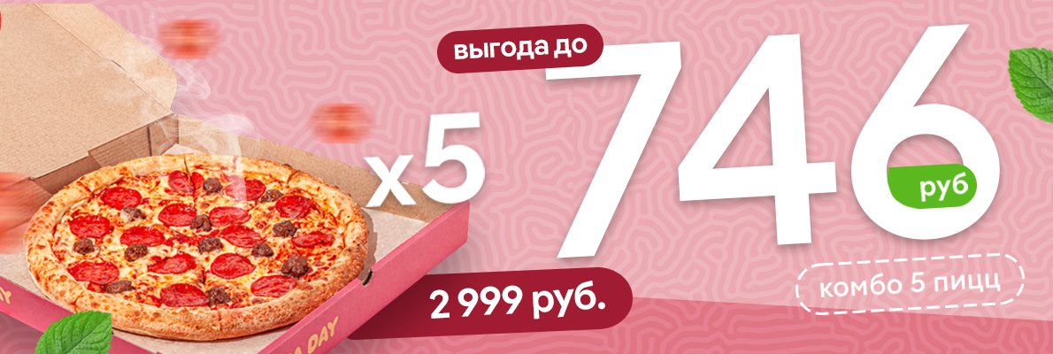 Баннер 3
