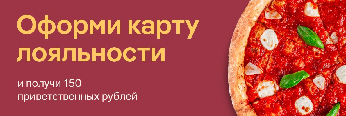 Баннер 7