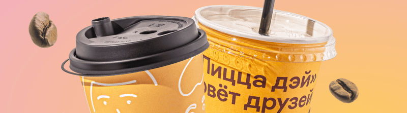 Напитки