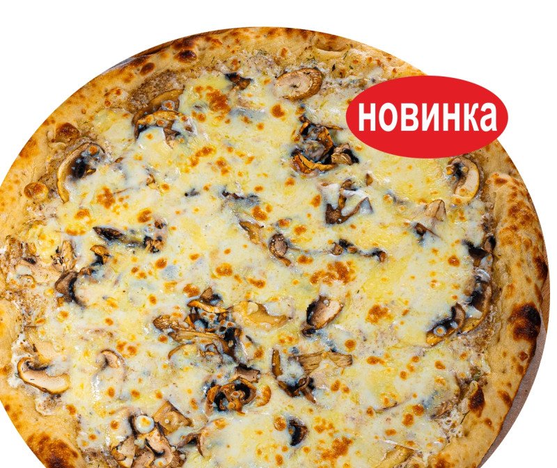 Пицца с шампиньонами и трюфельной пастой 1+1