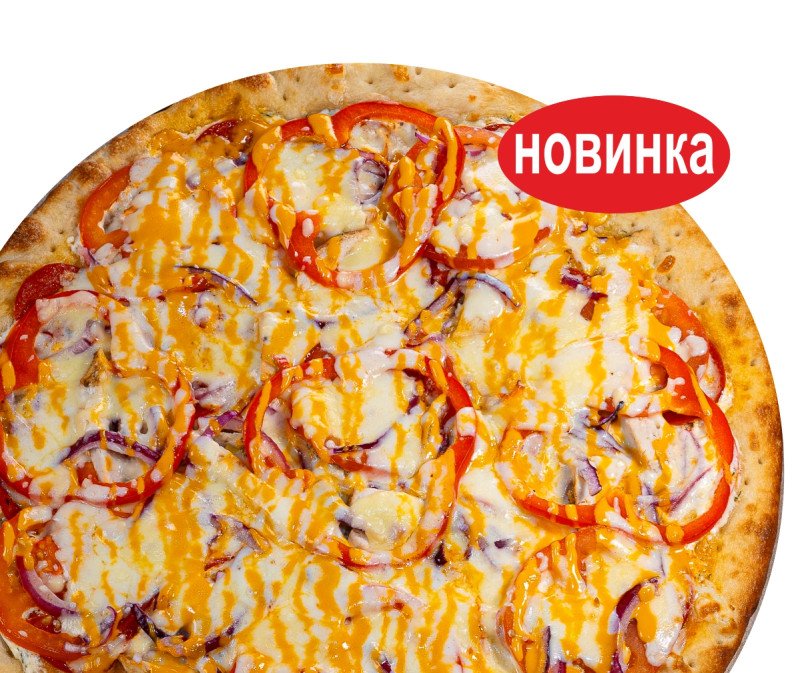 Пицца Аррива 1+1