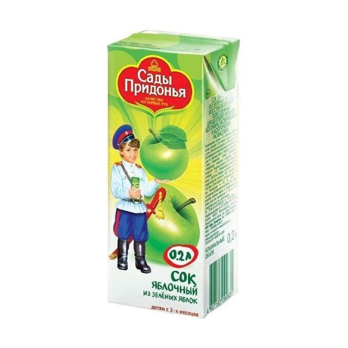 Сок Малышам 0,2л яблочный