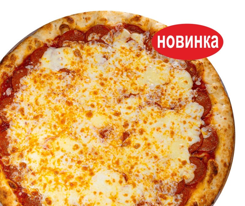 Пицца Пепперони двойная 30см