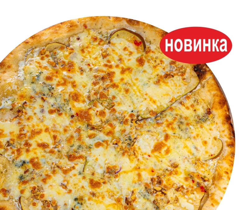 Пицца с грушей и горгонзолой 1+1