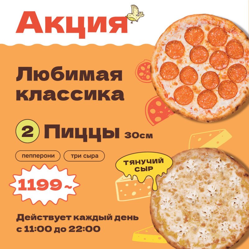 Набор-хит "Любимая Классика"