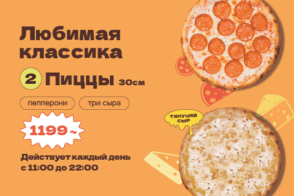 Набор-хит "Любимая Классика"