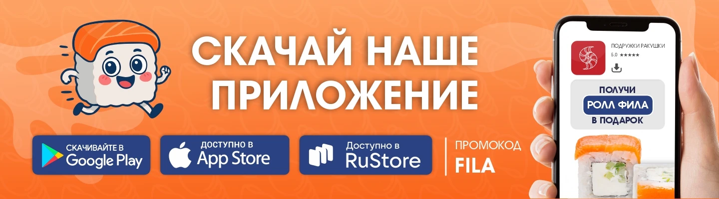 Приложение