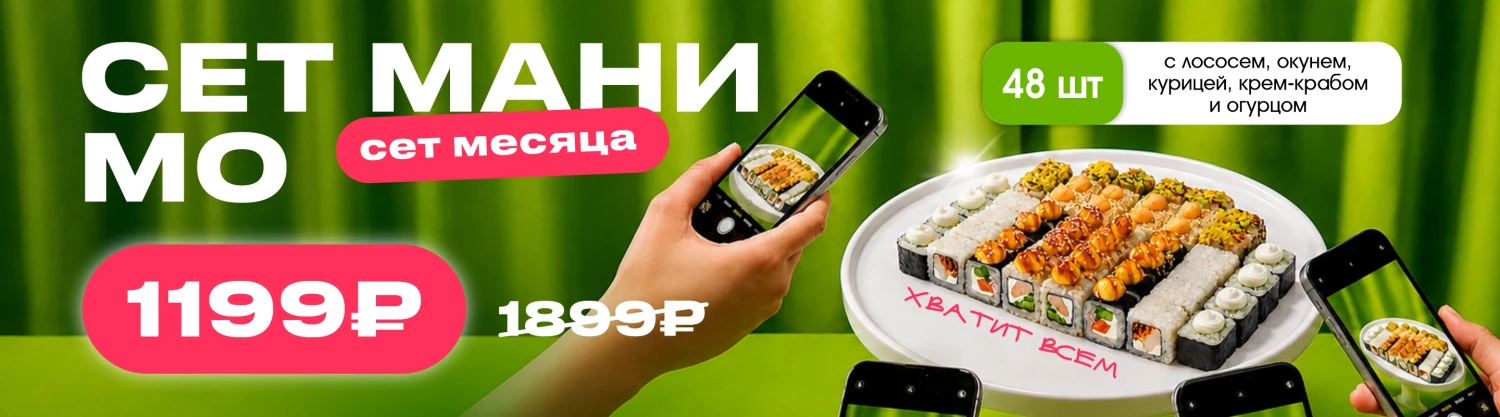 Мани Мо