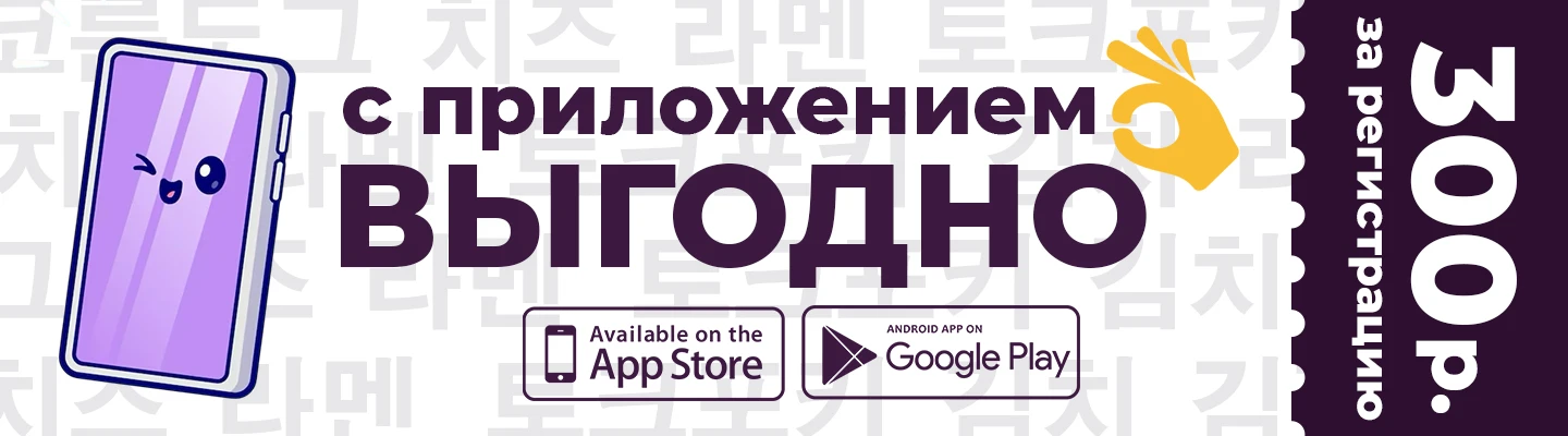 Приложение