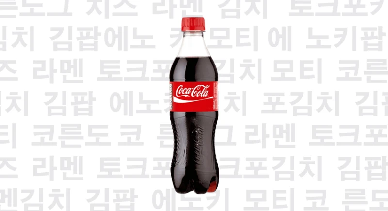 Кока-кола 0,5л