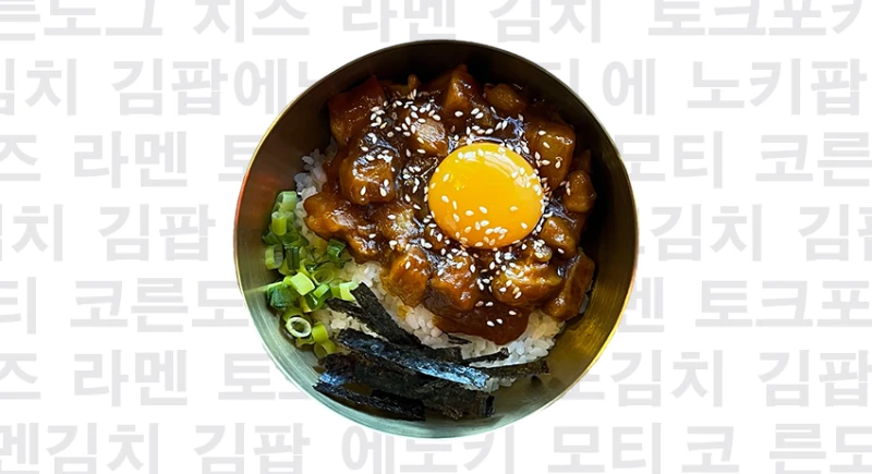 Жареная свинина с рисом