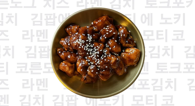 Курочка в остро-сладком соусе