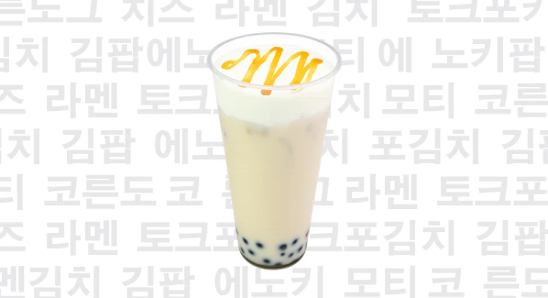 Соленая карамель