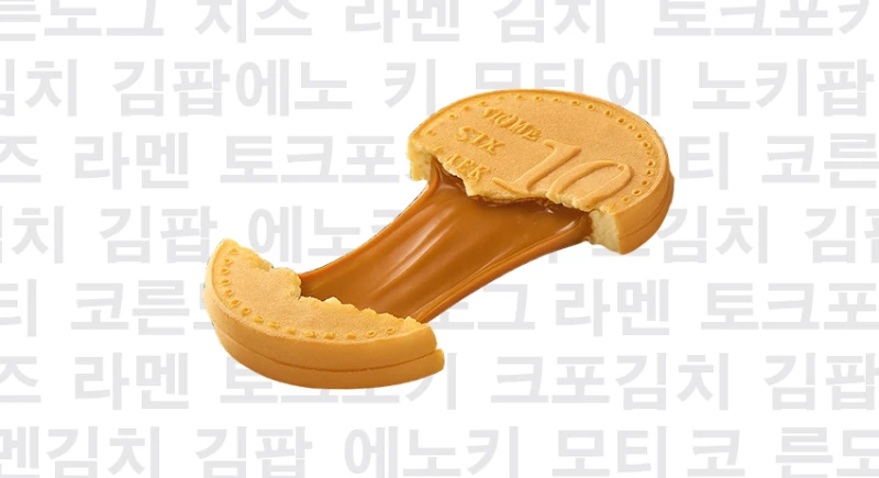 Монетка со сгущенкой