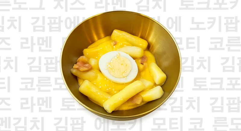 Токпокки карбонара