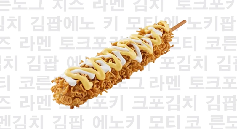 Корн-дог с лапшой