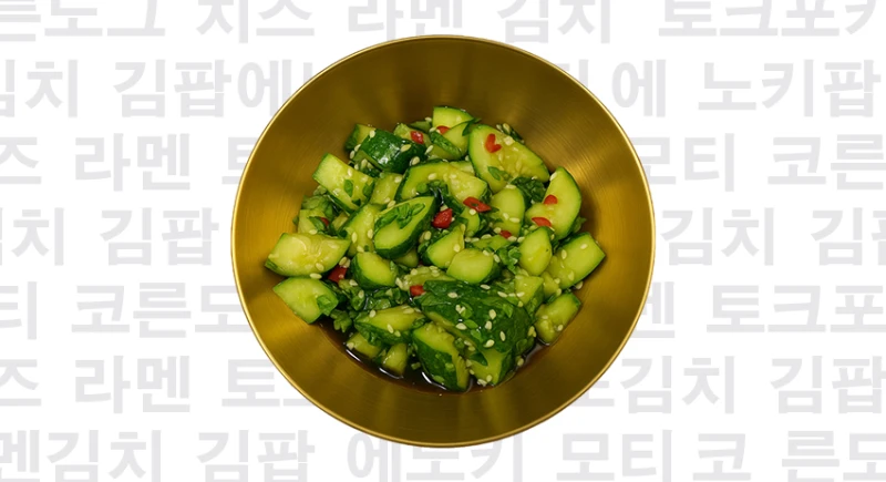 Битый огурец