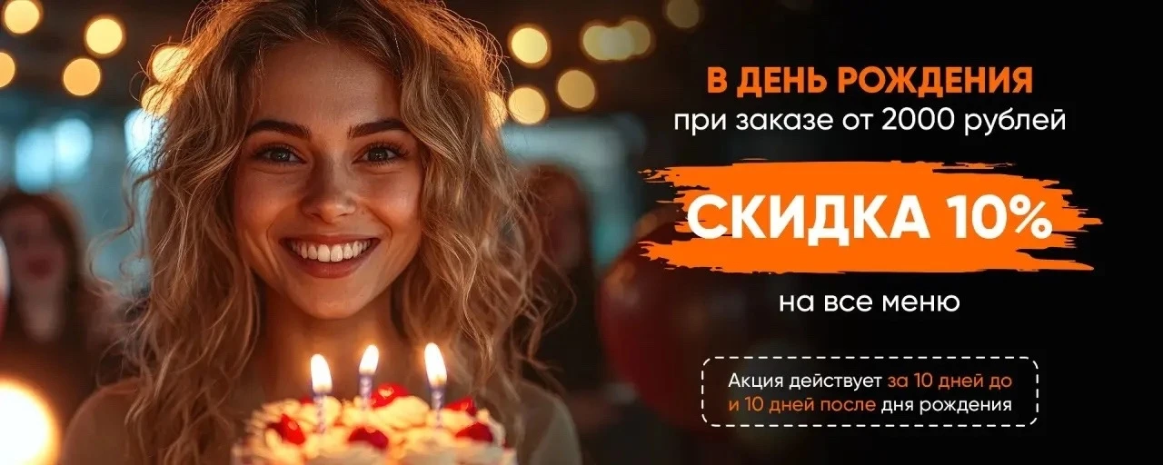 ДР