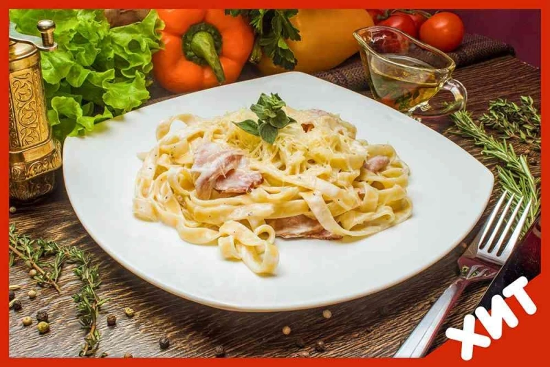 Паста "Карбонара"