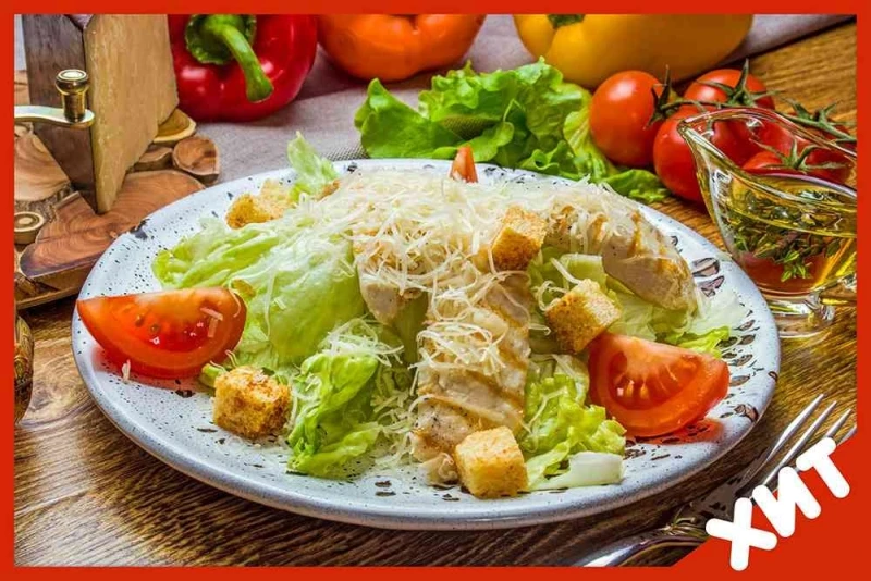 Цезарь с курицей