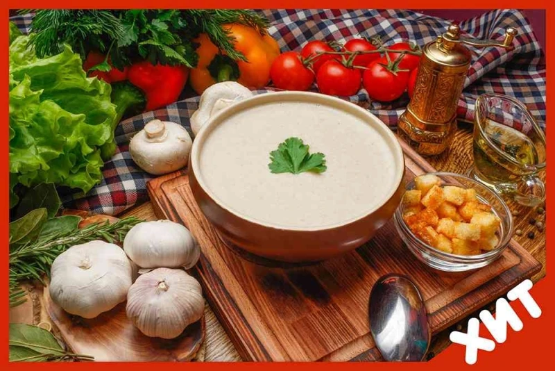 Суп-крем из шампиньонов