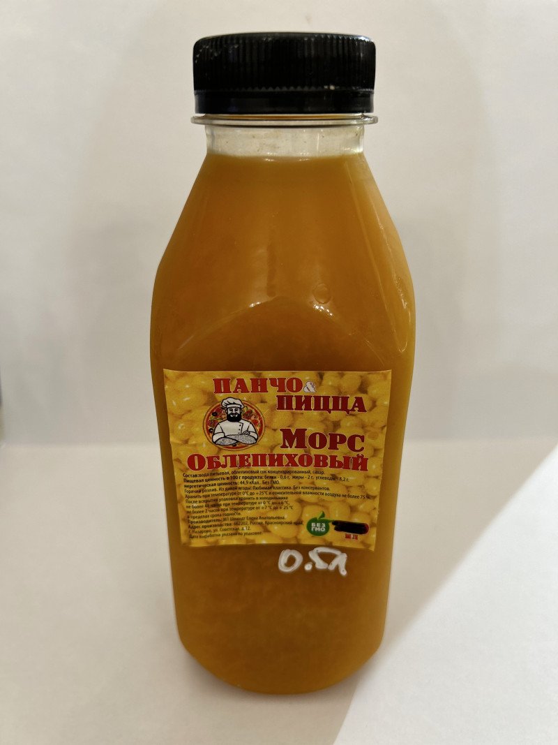 МОРС ОБЛЕПИХОВЫЙ 1/500 мл ПАНЧО & ПИЦЦА