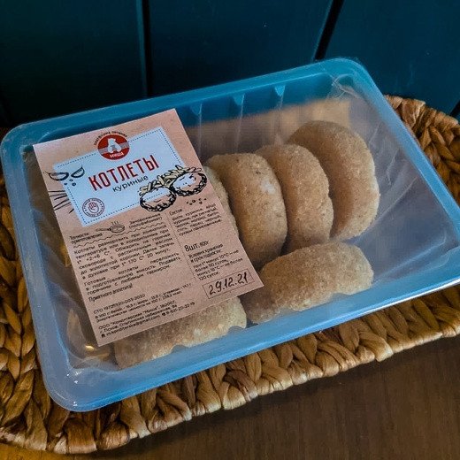 Котлеты КУРИНЫЕ п/ф, 8 шт., 800 г