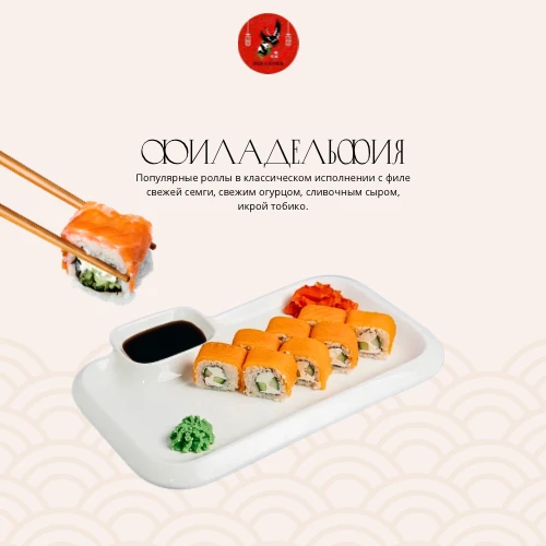 Филадельфия