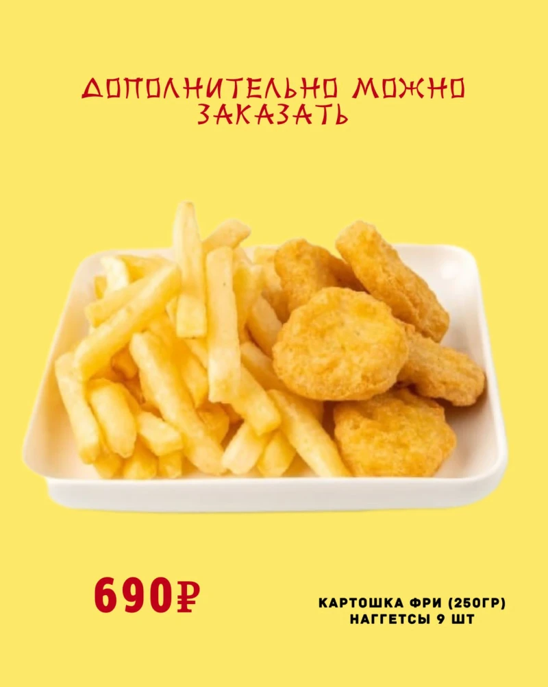 Дополнительно для ваших детей