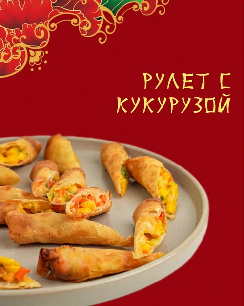 Рулет с кукурузой