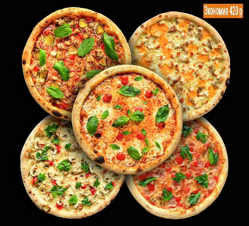 КОМБО " Великолепная пятерка"