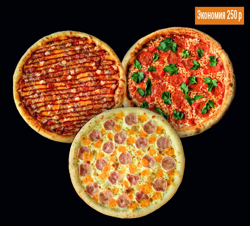 КОМБО " Семейная тройка"