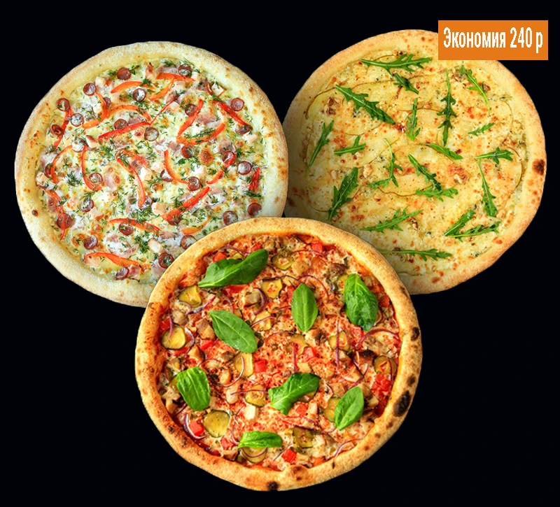 КОМБО " Трио для гурмана"