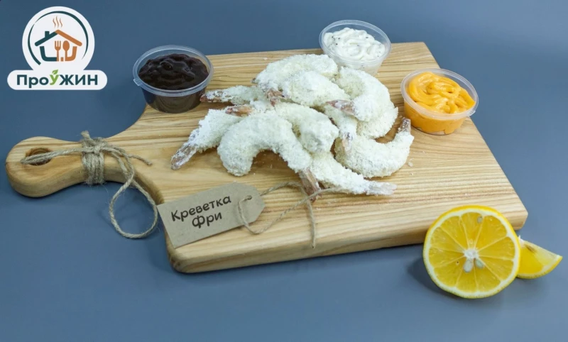 Креветки фри п/ф 0,350 кг