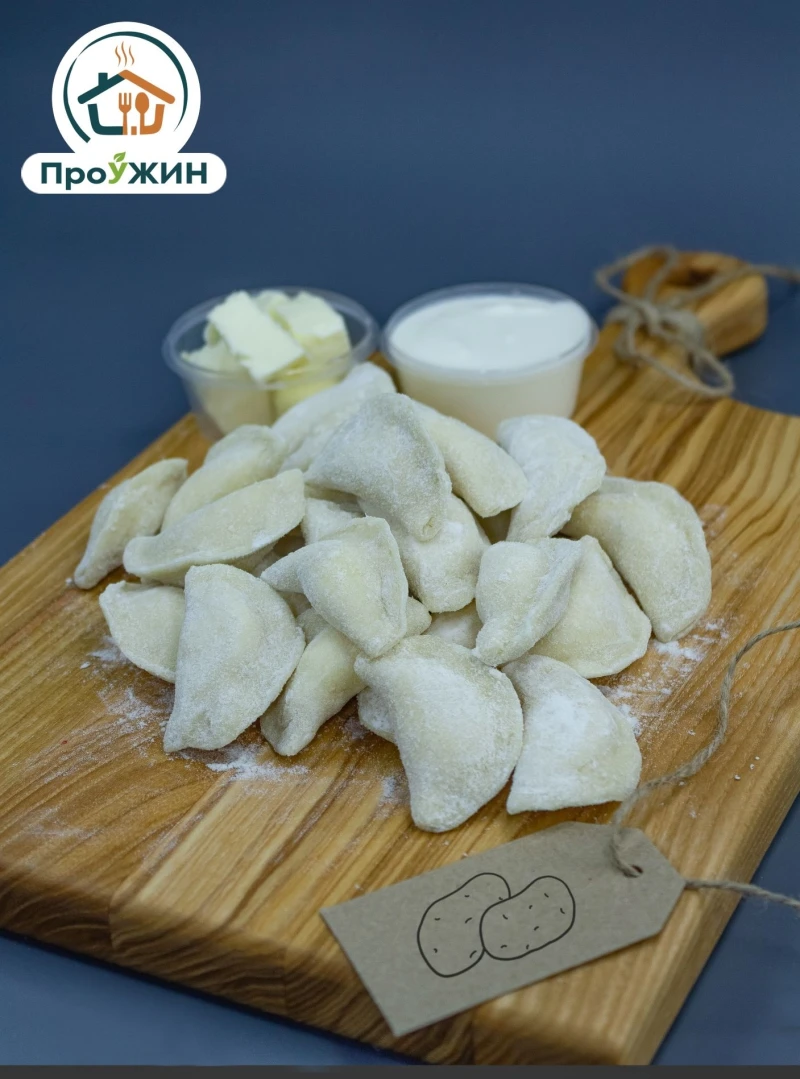 Вареники "От Батьки" (картофель + жареный лук) 0,450 кг