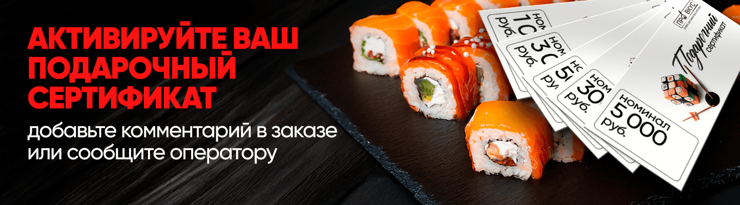 Сертификаты