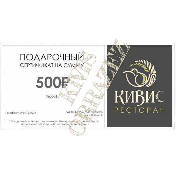 Сертификаты