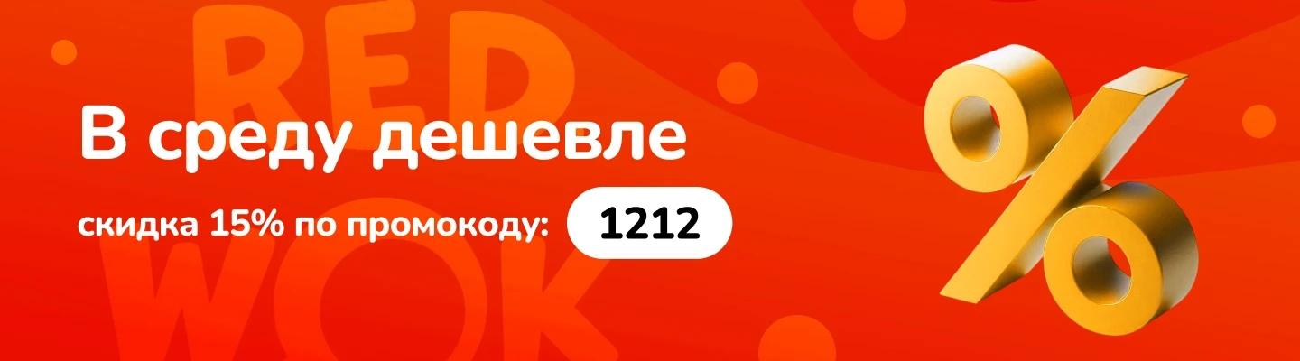 В среду дешевле