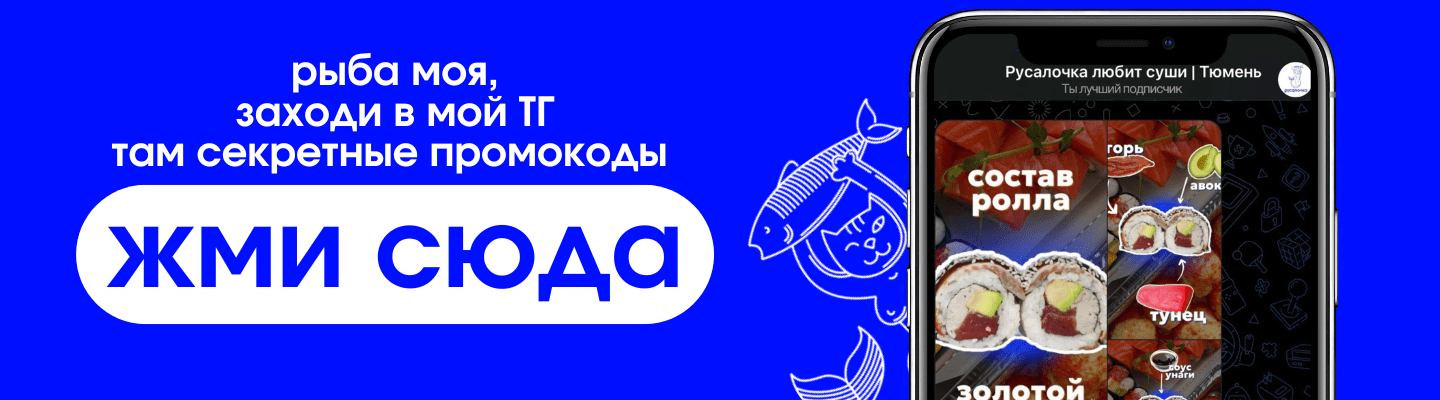 ТГ канал